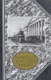 Комиссия по истории знаний Издательство: Наука, 2003 г Твердый переплет, 768 стр ISBN 5-02-024934-3 Тираж: 400 экз Формат: 60x90/16 (~145х217 мм) инфо 13366x.