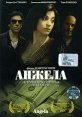 Анжела Формат: DVD (PAL) (Упрощенное издание) (Keep case) Дистрибьютор: Синема Трейд Региональный код: 5 Количество слоев: DVD-5 (1 слой) Субтитры: Русский / Итальянский Звуковые дорожки: Русский Закадровый инфо 3632y.