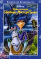 Приключения Икабода и Мистера Тоада Формат: DVD (PAL) (Упрощенное издание) (Keep case) Дистрибьютор: Уолт Дисней Компани СНГ Региональный код: 5 Количество слоев: DVD-5 (1 слой) Субтитры: Русский / Английский / инфо 1960p.
