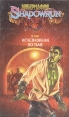 Исчезновение во тьме Серия: Кибермафия инфо 2334p.