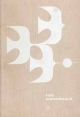 Мир приключений, 1978 Серия: Мир Приключений (Альманах) инфо 5204p.
