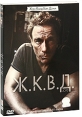 Ж К В Д Формат: DVD (PAL) (Картонный бокс + кеер case) Дистрибьютор: СОЮЗ Видео Региональный код: 5 Количество слоев: DVD-9 (2 слоя) Субтитры: Русский Звуковые дорожки: Русский Закадровый перевод Dolby инфо 13865p.