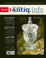АНТИК ИНФО, № 24/25 январь/февраль 2005 Периодическое издание Букинистическое издание Сохранность: Отличная 2005 г Мягкая обложка, 132 стр инфо 5225s.